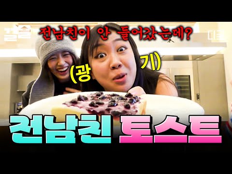 [#Pyonpyong Earth Arcade 3] Lee Young-ji's Legendary Day of Wrath🔥 My ex-boyfriend didn't come in...