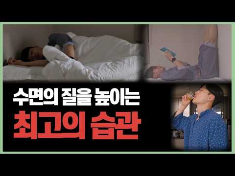 지방 분해를 막아버리는 최악의 행동 "매일 밤 이걸 하고 계셨습니다" 깨지 않고 잘 자는 법