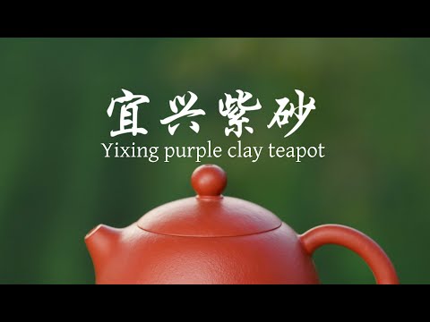 Purple clay teapot making紫砂壶制作