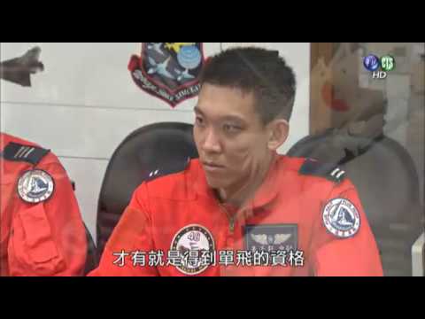 幻象飛龍，翱翔天際