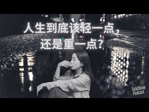 “连自我感动也不能了？”我们如何在虚无中找意义｜蒋方舟解读米兰·昆德拉 ｜生命不能承受之轻