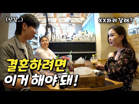 결혼하려면 이게 필수라고 하는데요..(ft. 미인대회 수상 후 많이 바뀐 아넬의 삶)