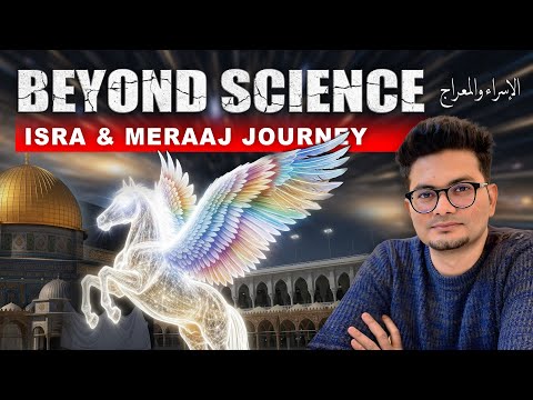 The Night Journey of Muhammad SallalahuAlaihiWasallam - Al-Isra wal-Mi'raj 