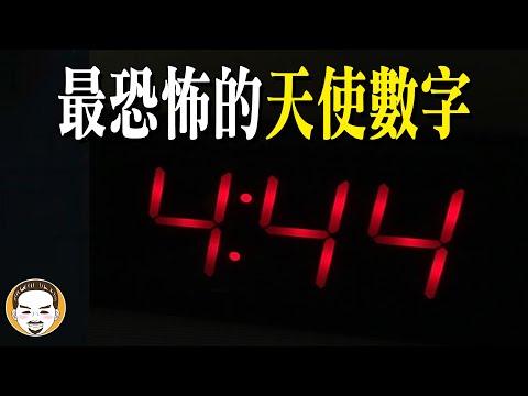 3個恐怖的徵兆，猛鬼現身給警告，真人真事鬼故事 | 老王說 | 靈異故事