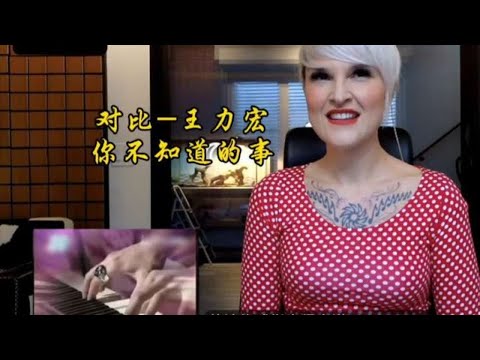 #rozette点评 国外声乐老师对比王力宏/林俊杰/周兴哲/张信哲《你不知道的事》#王力宏 #音乐分享