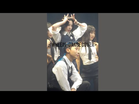 250913 마마무 휘인 WheeIn 《OWHEECE》 in Seoul Dance Cover fancam 