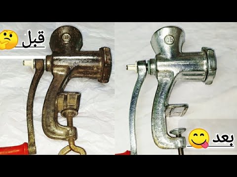 بمكون من مطبخك تخلصي من صدأ مكينة البسكوت!! 🤔 واي نوع صدأ نهائي👌😋 هترجع احسن من الجديدة 😍وتحدي 💪@