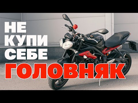 Triumph street triple 675. Неудачная покупка