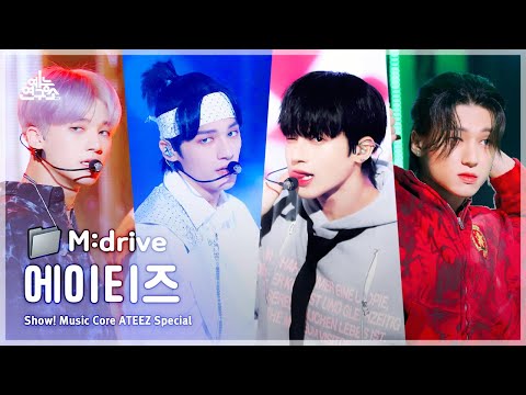 ATEEZ.zip 📂 Pirate King(해적왕)부터 BOUNCY까지 | Show! MusicCore