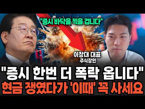 "The stock market is about to crash again." If you've been holding cash, buy now! (Stock Craftsma...