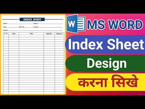 How to create index sheet in ms word 2010 | index design in ms word