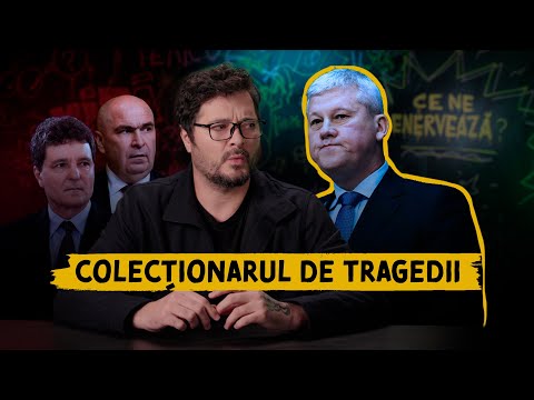 Ce ne enervează #44 - Colecționarul de tragedii