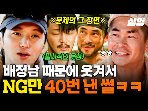 [#에드워드리의컨츄리쿡] ※변요한 배우 인생 최대 위기 썰※ 〈미스터 션샤인〉 촬영하면서 NG만 40번 냈다고?!