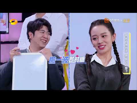 《快乐大本营》【黏糕夫妇】郎朗携带吉娜表演四手连弹!现场充满甜蜜氛围! 《快乐大本营》Happy Camp【芒果TV心动频道】