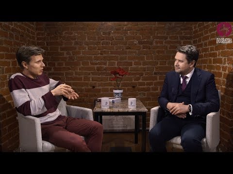 Мистика, магия, эзотерика, оккультизм. В чем разница? О чем шла речь 17.12.18?