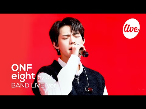 온앤오프(ONF)의 “에잇(eight - IU)” Cover│온옾이랑 오렌지 태양 아래 춤추고 싶다...🧡 아이유의 명곡을 밴드버전으로! [it's KPOP LIVE 잇츠라이브]