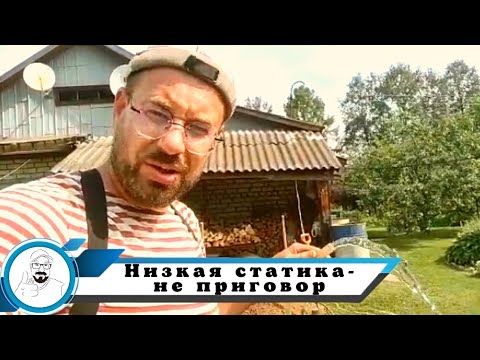 НИЗКАЯ СТАТИКА НЕ ПРИГОВОР // Когда надо под погружной, а хочется абиссинку