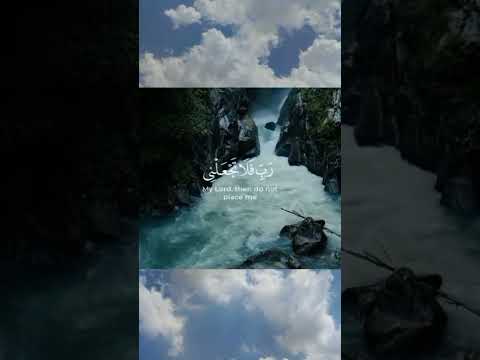 يا ذا الجلال والإكرام اللهم ارزقنا رزقا يتعجب منه اهل سماء والارض اللهم صل وسلم على نبينا محمد #قران