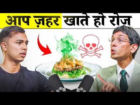 STOP Using Chemicals And START Organic Farming Today | Ryan Fernando