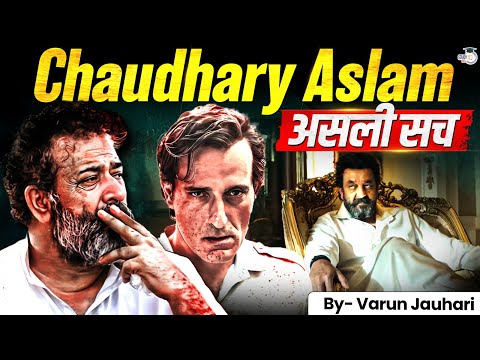 Dark Reality of Karachi's Deadly Cop | Chaudhary Aslam Dhurandhar | Taliban Hunter | Varun Jauhari
