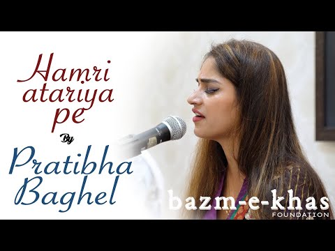 Hamri Atariya pe - Dadra | Pratibha Singh Baghel | Bazm e Khas