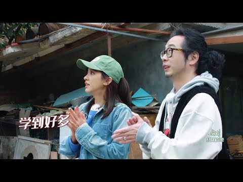 【未播花絮】吃货夫妻的心愿完美达成!越简单越幸福~| 幸福三重奏S2