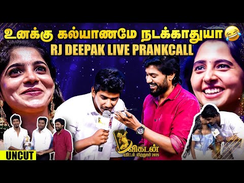 '🤣கர்த்தர் மேல ஆணையா நான் RJ Deepak தான்' | Finally Bharath | Vikatan Digital Awards 2025 UNCUT