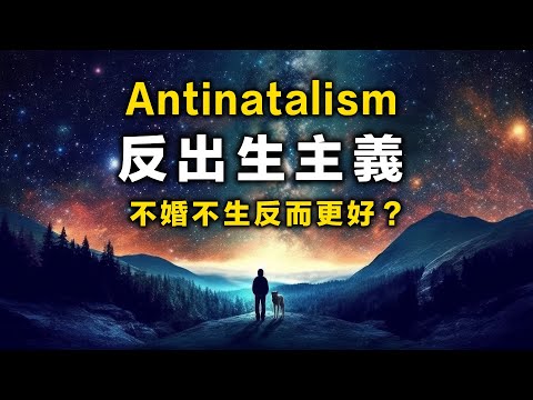 Antinatalism and The Philosophy of Life: David Benatar, the Buddha, Schopenhauer, and Nietzsche