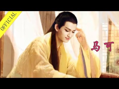 《非常静距离》20170817 马可接演“杀姐姐”狂遭diss 付辛博揭其择偶观