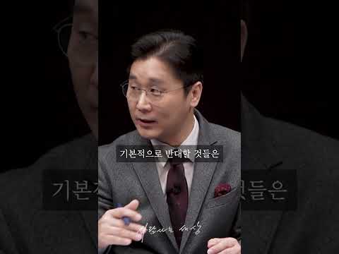 미래를 본 민주당 #주진형