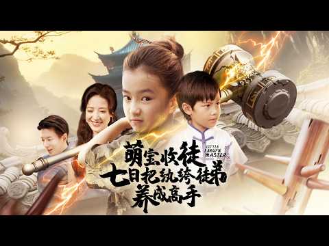 The despised Cinderella turned out to be an invincible martial arts master, everyone was stunned!