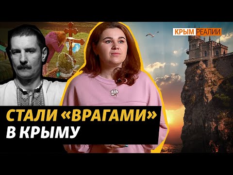 Как крымчанка искала погибшего под Бахмутом мужа | Крым Реалии