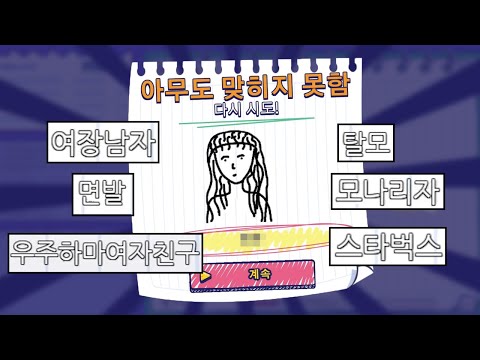 10000명의 시청자도 못 맞춘 문제