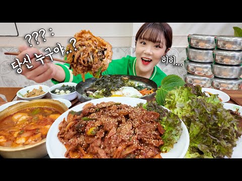 "어머 웬일이야 살면서 처음 봐!!😲 당신 누구야??" 밥만리 한식집에서 밥 8공 쌓았더니 온 사람들 다 난리났어요 ㅋㅋㅋ 밥만리 밥많이 먹방