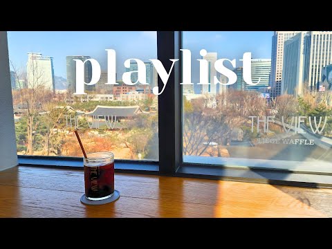 𝐏𝐥𝐚𝐲𝐥𝐢𝐬𝐭 Desoksugung View Cafe in Seoul ☕🎧️ A collection of pop songs flowing from cafe 🎶