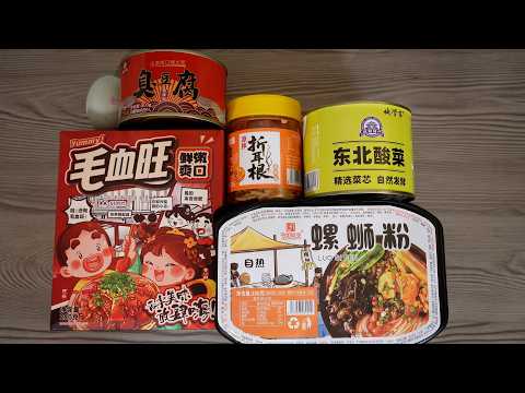 【Disaster Or Delicious】Trying 6 Chinese Foods With Strange Flavors