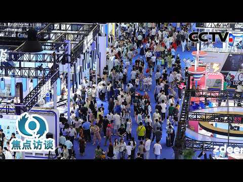 从消博会看中国的“磁吸力”!海南封关后的首届消博会有哪些新气象?| CCTV「焦点访谈」20260418