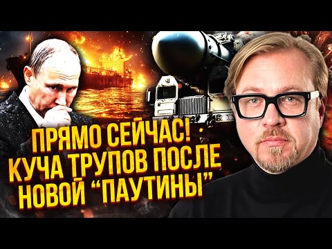 ☝️Щойно! КАТАСТРОФА З «ОРЄШНІКОМ» В БІЛОРУСІ. Отруйна хмара ПІШЛА НА РОСІЮ. Російський флот У ВОГНІ