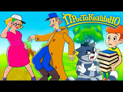 Простоквашино - Молодежь - сборник на канале Союзмультфильм HD