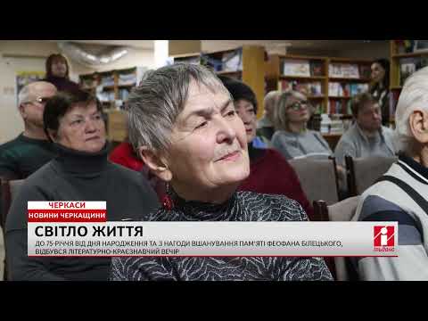 18 12 2025 НОВИНИ