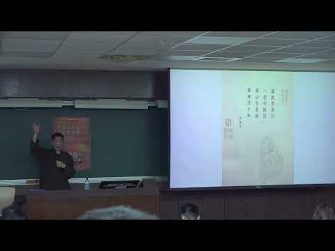 情僧錄——賈寶玉出家與悉達多太子大出離｜臺大慶明文學講座——中國古典文學與文藝思潮