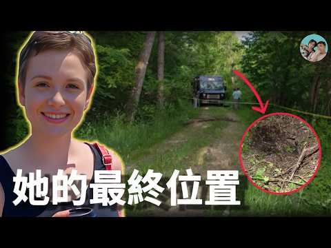 失蹤69天，她成了一具裹在床單裏的屍體，而凶手自以為的「天衣無縫」卻因爲一番話被戳穿