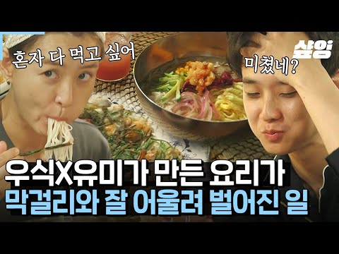 [#SummerVacation] When you think of scallion pancakes and colorful noodles, what comes to mind? 🌟...