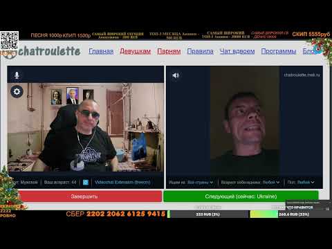 ТААААК (СЛАБОНЕРВНЫМ НЕ СМОТРЕТЬ) / РУЛЕТКА С ZАХАРОМ VЛАДИМИРОВИЧЕМ