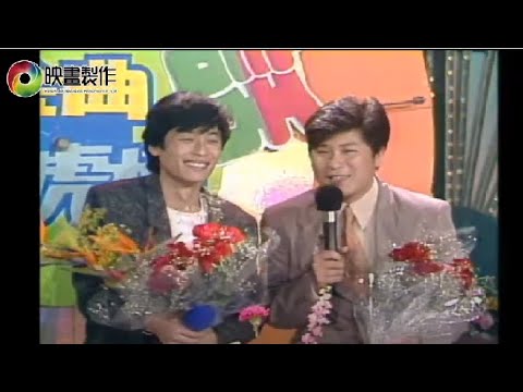 1990 金曲龍虎榜 第25集 | 大牌對話_精彩回顧