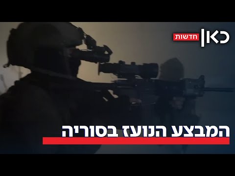 המשימה - להשמיד מפעל טילים איראני: המבצע הנועז בלב סוריה