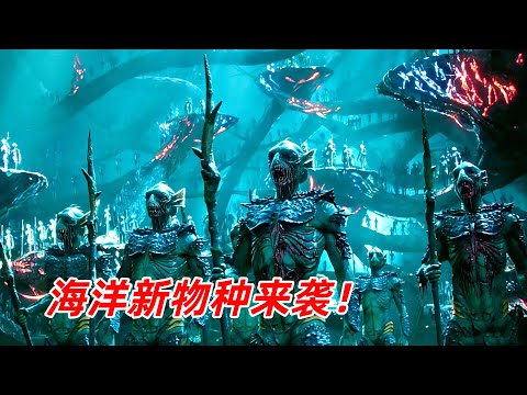 【阿奇】海底驚現高度發達文明，揮揮手覆滅一座城市/2025年科幻驚悚劇《陸海之戰》3+4集