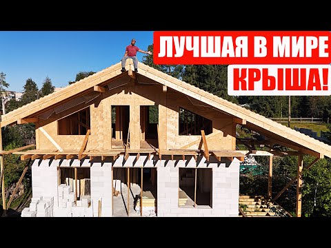 A REALLY Warm DIY Roof! Open Rafter System and Logicpir
