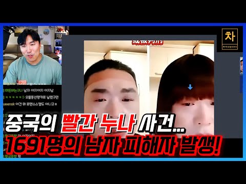 이 영상은 혼자 보세요...가족과 절대 금지! (영상 짤리기 전에 빨리 보세요!!!)