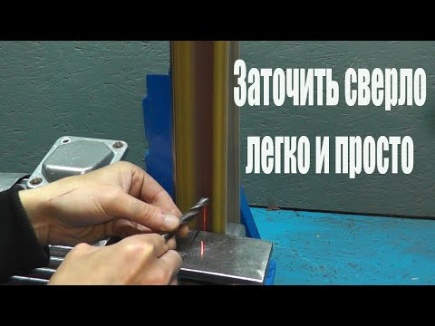 How to sharpen a metal drill bit without tools #2